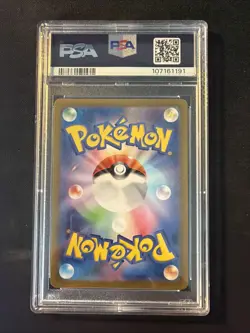 Pokemon Sylveon Master Ball 68/187 Terastal Festival Edition (Japanese) PSA 10 - Image 2