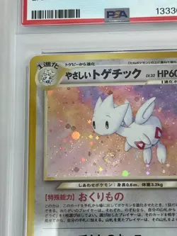 2001 Pokemon Japanese Neo 4 #176 Light Togetic Holo Psa 9 - Giant Swirl! - Image 3