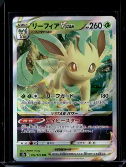 Leafeon VSTAR - 012/172 / VSTAR Universe JAPANESE 2022 / Pokemon TCG - Image 1