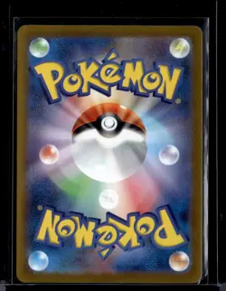 Leafeon VSTAR - 012/172 / VSTAR Universe JAPANESE 2022 / Pokemon TCG - Image 2