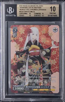 2025 WEISS SCHWARZ VOL.3 PROMO JPN #RZS116P01S EMILIA SPARKLING KIMONO PR BGS 10 - Image 1
