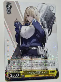 Weiss Schwarz Goddess of Victory Nikke - Lizard's Protection Tia NIK/S117-001 RR - Image 1