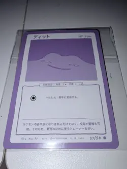 Pokemon Wrenny Moo Series 1 Ditto Card 37/50 | First Print - Image 1