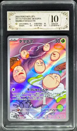 2024 Pokemon Cards JPN. Exeggcute H SV7a 065/064 AR PCG 10 (same as PSA 10) - Image 1
