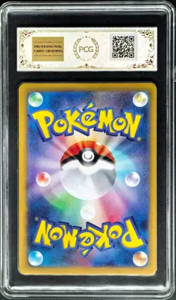 2024 Pokemon Cards JPN. Exeggcute H SV7a 065/064 AR PCG 10 (same as PSA 10) - Image 2