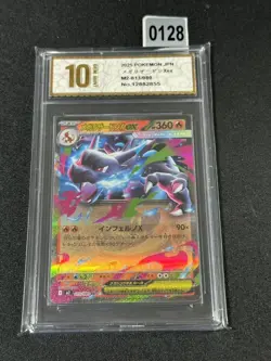 Pokemon Card m2 013/080 Mega-Charizard X ex RR Inferno Grade 10 - Image 1