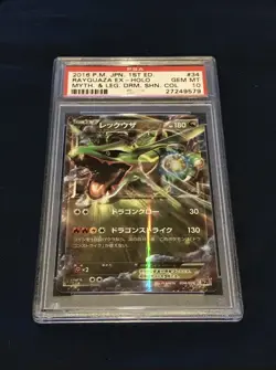 PSA 10 Rayquaza EX CP5 Mythical Legendary Dream Shine Collection Pokemon Card - Image 1