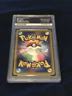 PSA 10 Rayquaza EX CP5 Mythical Legendary Dream Shine Collection Pokemon Card - Image 2