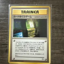 Pokemon TCG - Card Flip Game Japanese Banned Art Slot Machine Neo Genesis MP - Image 1