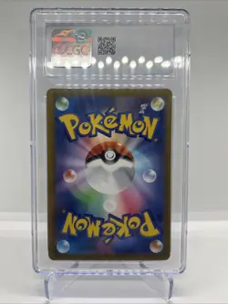 Pokemon Bibarel TCG Holo Card 200/172 S12a VSTAR Universe Japanese Edition - Image 2