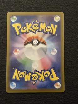 Lacey 131/102 SAR sv7 Stellar Miracle Pokemon Card Japanese NM - Image 2