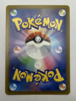 Pokemon Card Japanese MEGA Mega Greninja ex RR 022/083 M4 Ninja Spinner NM - Image 2