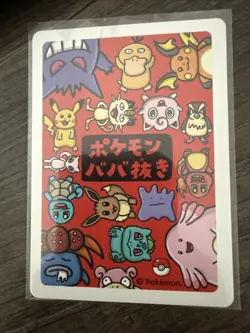 Bulbasaur Old Maid Pokemon Center Japan Babanuki Card NM - Image 2