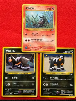 Pokemon Card Houndour set No.228 Vintage Japanese Rare Card Old Back uesd 3card - Image 1