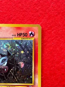 Pokemon Card Houndour set No.228 Vintage Japanese Rare Card Old Back uesd 3card - Image 3