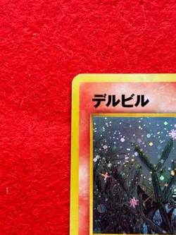 Pokemon Card Houndour set No.228 Vintage Japanese Rare Card Old Back uesd 3card - Image 4