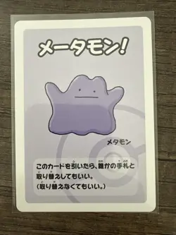 Old Maid Japanese Pokemon Center Red Back 2019 Promo Playing Card - Ditto - Image 1