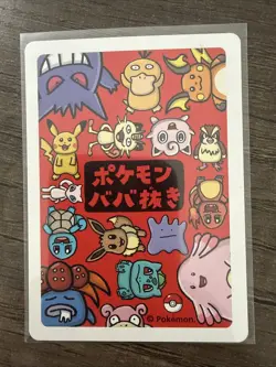 Old Maid Japanese Pokemon Center Red Back 2019 Promo Playing Card - Ditto - Image 2