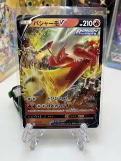 Pokemon TCG Card Blaziken V 007/070 RR S5a Peerless Fighters NM Japanese - Image 1