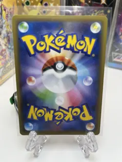 Pokemon TCG Card Blaziken V 007/070 RR S5a Peerless Fighters NM Japanese - Image 2