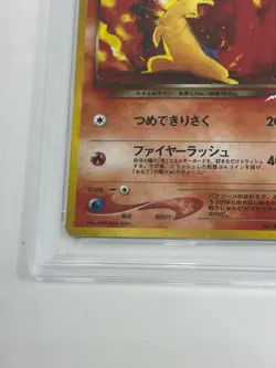 2001 Pokemon Japanese Neo 4 #157 Dark Typhlosion Holo Psa 9 - Image 3