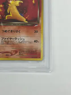 2001 Pokemon Japanese Neo 4 #157 Dark Typhlosion Holo Psa 9 - Image 4