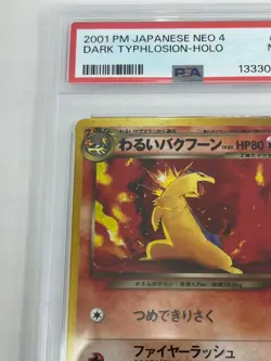 2001 Pokemon Japanese Neo 4 #157 Dark Typhlosion Holo Psa 9 - Image 5