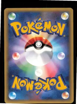 Lotad 018/053 Common Miracle Desert Pokemon Japanese Lightly Played - Image 2