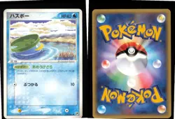 Lotad 018/053 Common Miracle Desert Pokemon Japanese Lightly Played - Image 3