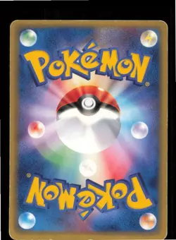 Mudkip 028/080 Common Magma vs Aqua Pokemon Japanese Moderately Played - Image 2