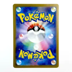 Weepinbell 070/165 SV2a Japanese Poke Ball 2023 Pokemon TCG (REVERSE HOLO, NM) - Image 2
