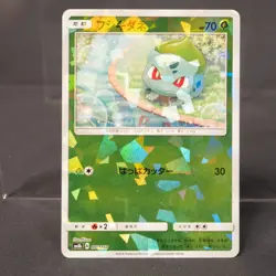 [LP] Bulbasaur 001/150 Holo Pokemon Card TCG Japanese - Image 1