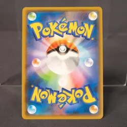 [LP] Bulbasaur 001/150 Holo Pokemon Card TCG Japanese - Image 5