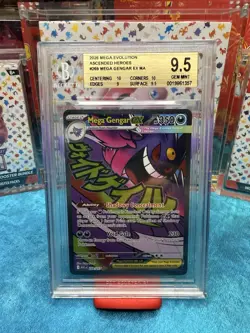 Pokemon Mega Gengar EX MA Ascended Heroes Mega Evolution 269/217 2026 BGS 9.5 - Image 1