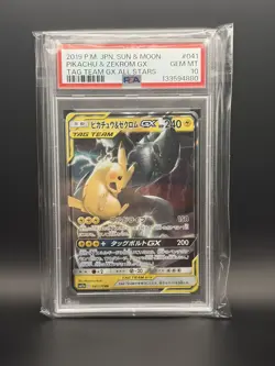 Pikachu & Zekrom Gx 041/173 Tag Team Gx All Stars Pokemon Japanese PSA 10 - Image 1