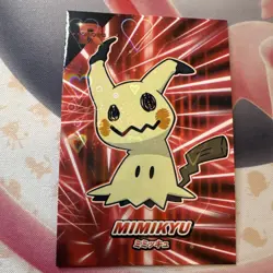 Pokemon Mimikyu Rocket Team Holo Card Ghost Type Pokemon TCG Card Stock - Image 1
