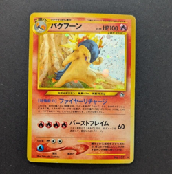Typhlosion Pokemon 2000 Holo Neo Genesis Japanese 157 MP - Image 1