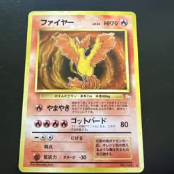 Moltres Japanese Fossil Holo Rare No.146 Vintage Pokemon Card LP SWIRL - Image 1