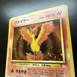 Moltres Japanese Fossil Holo Rare No.146 Vintage Pokemon Card LP SWIRL - Image 2