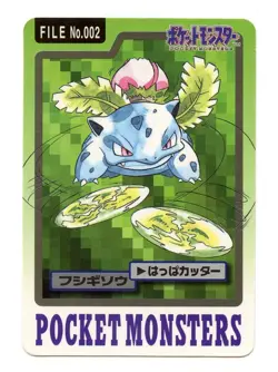 1997 Pokemon Carddass Ivysaur File No. 002 Japan Bandai Pocket Monsters - Image 1