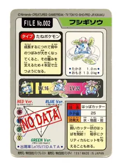 1997 Pokemon Carddass Ivysaur File No. 002 Japan Bandai Pocket Monsters - Image 2
