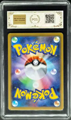 2026 Pokemon Cards JPN. Doublade AR M3 091/080 PCG 10 (SAME AS PSA 10) - Image 2
