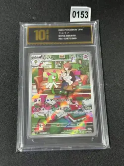 2023 Pokemon Card Japanese Kirlia AR 084/078 SV1S Scarlet & Violet ex NMGrade 10 - Image 1