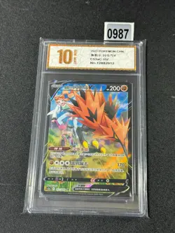 Galarian Zapdos V CSR CS3aC-157/125 Pokemon TCG S-Chinese Sword&Shield Grade 10 - Image 1