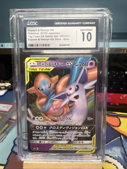 Pokemon Graded Lot CGC 10 SLABS ONLY 🔥🔥🔥 Lot of 3 !!! - Image 3