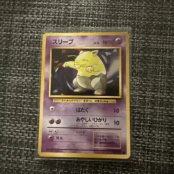 Drowzee No.96 Japanese VHS Bulbasaur Promo Intro Red Deck 2 Pokemon Card - Image 1