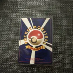 Drowzee No.96 Japanese VHS Bulbasaur Promo Intro Red Deck 2 Pokemon Card - Image 3