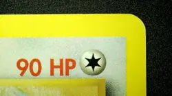 Snorlax 27/64 1st Edition Pokemon Jungle 1999 Wotc Vintage Nonholo LP/NM - Image 5