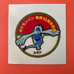 Lugia pokemon pan seal sticker Very Rare Japanese F/S - Image 1