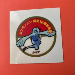 Lugia pokemon pan seal sticker Very Rare Japanese F/S - Image 2